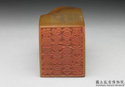 图片[3]-Stone seal from the first set of “Xuanji xianzao”, Qing dynasty (1644-1911)-China Archive